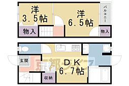 京阪本線 出町柳駅 徒歩15分