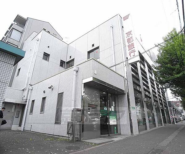 画像5:京都銀行 白梅町支店まで680m 西大路通り沿いのご利用し易い場所。