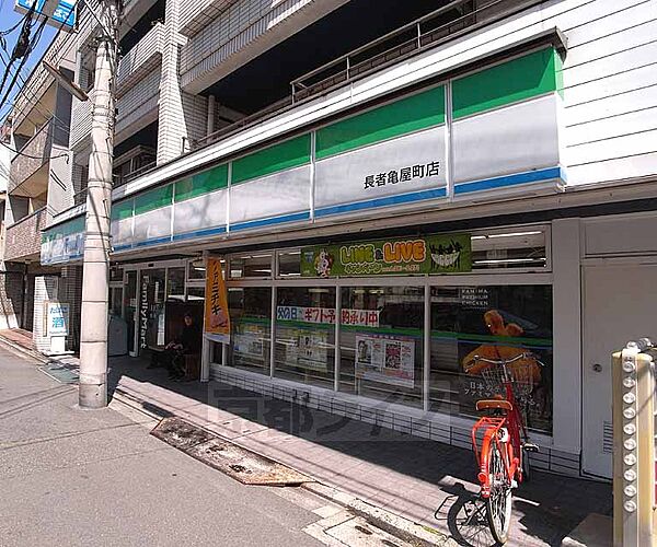画像29:ファミリーマート長者亀屋町店まで240m 京都府庁近くのファミリーマート。堀川通からも近くですよ。