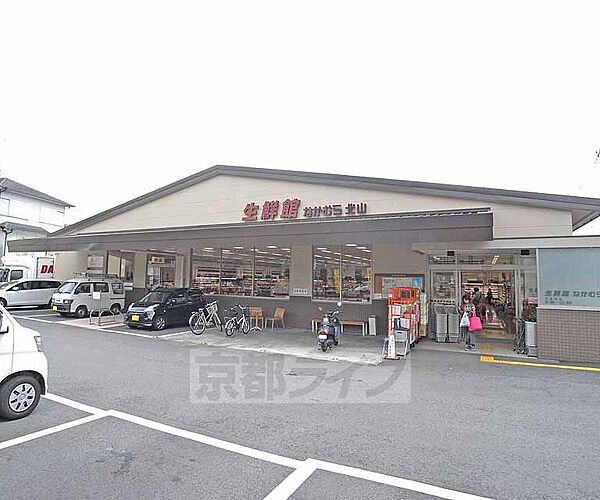 画像21:生鮮館なかむら 北山店まで423m