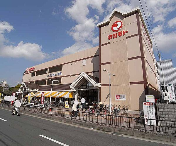 画像29:マツモト五条店まで480m ＪＲ丹波口駅の東向かいにあるスーパー。営業時間午前9：00〜午後11：00。