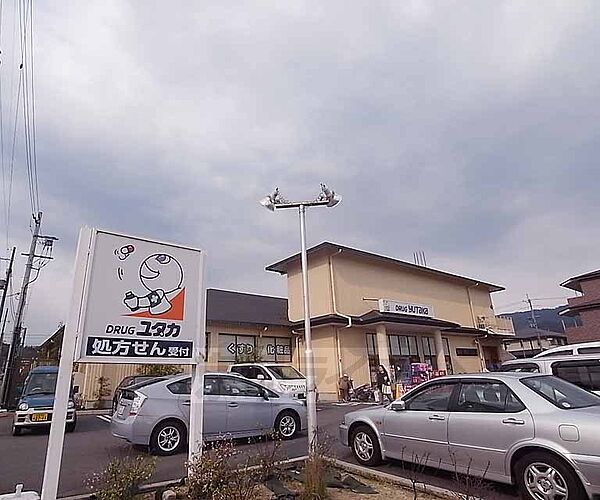 画像15:ドラッグユタカ宝ヶ池店まで2900m 日用品が安い