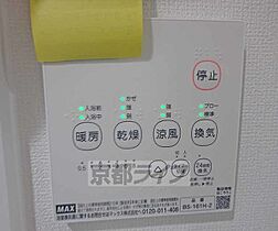 京都府京都市左京区一乗寺中ノ田町（賃貸マンション1K・3階・21.67㎡） その26