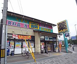 京都府京都市北区紫竹上園生町（賃貸アパート1K・1階・22.00㎡） その30