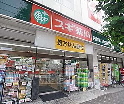 京都府京都市中京区西ノ京上平町（賃貸マンション1K・3階・33.51㎡） その30