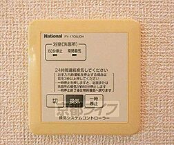 メゾン・ド・リュンヌ 207 ｜ 京都府京都市北区衣笠馬場町（賃貸アパート1K・2階・25.00㎡） その23