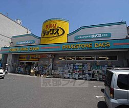 レコルト若林 502 ｜ 京都府京都市北区衣笠東御所ノ内町（賃貸マンション1K・5階・22.00㎡） その30