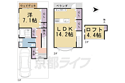 山陰本線 丹波口駅 徒歩9分