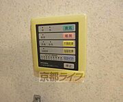 便利な機能も付いています