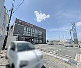 枚方信用金庫長尾支店まで1300m