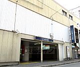 宮之阪駅まで2900m