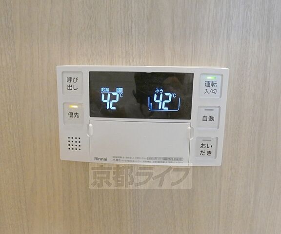 設備