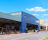 アヤハディオ 瀬田店まで1520m
