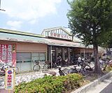 サンディ下鴨店まで500m