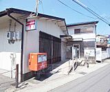 京都山科大宅郵便局まで147m