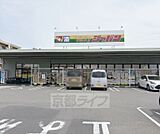 ジャパン 宇治小倉店まで400m
