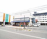 フレスコ　八条店まで350m 八条通り沿い、ローソン向かい側です
