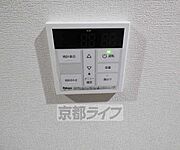 温度調節可能です。