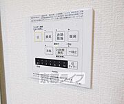 お洗濯の強い味方、浴室乾燥機