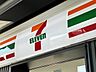 周辺：セブンイレブン 中野鷺宮店まで97m