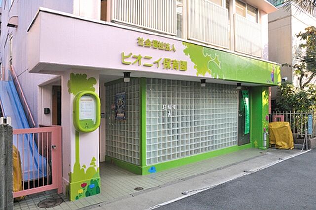 周辺 中野区野方1丁目