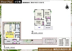 練馬区南田中1丁目 新築分譲住宅 4号棟