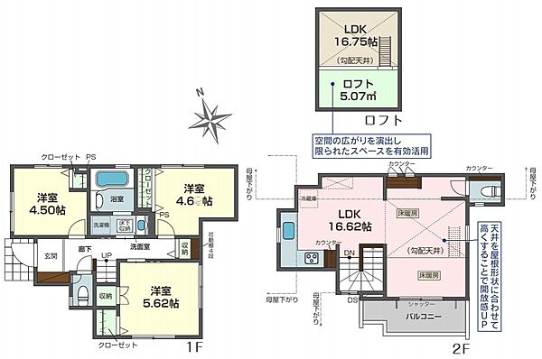 間取りを拡大表示