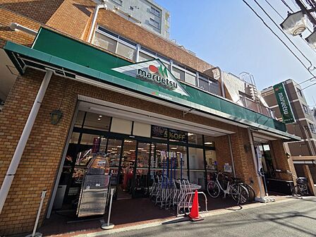 マルエツ花月園店　徒歩約3分