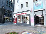 ほっともっと上呉服町店 270m