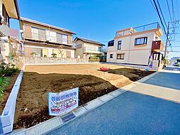 物件画像 建築条件付き売地　船橋日大前駅徒歩12分