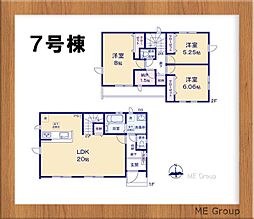 グラファーレ　三郷市彦野1丁目　5期　全7棟