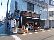 たこやき屋「たこでん」