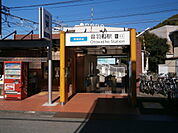 静岡鉄道「音羽町」駅