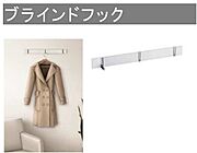 ブラインドフック
