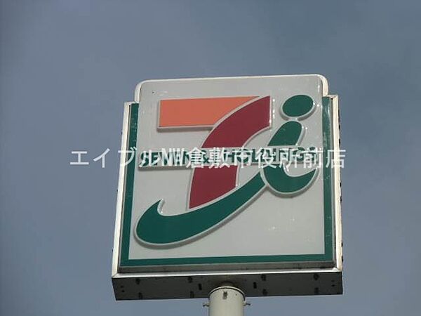 画像25:セブンイレブン倉敷粒江店 1359m