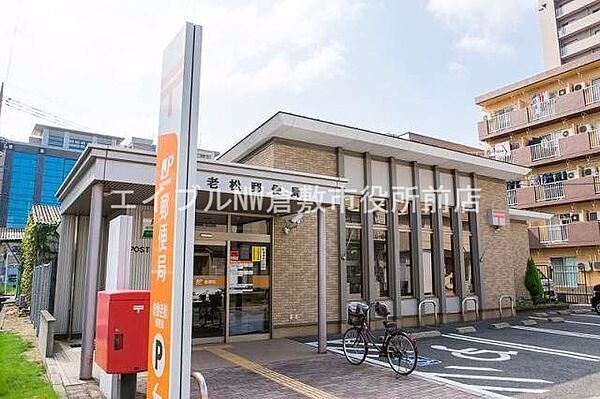 小野マンション ｜岡山県倉敷市老松町2丁目(賃貸マンション3DK・3階・55.23㎡)の写真 その26