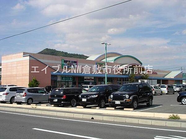 画像6:山陽マルナカ児島店 361m