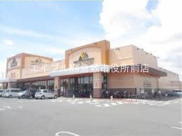 画像23:ニシナフードバスケット連島中央店 1149m