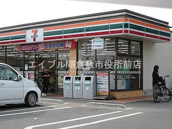 セジュール中村　B棟 ｜岡山県倉敷市西富井(賃貸アパート2DK・1階・50.12㎡)の写真 その19