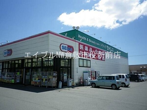 エトワール倉敷 ｜岡山県倉敷市沖新町(賃貸アパート2DK・2階・43.06㎡)の写真 その8