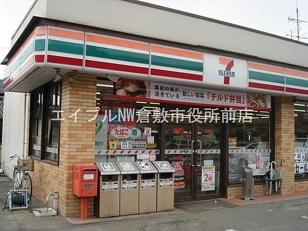 ピュアI ｜岡山県倉敷市四十瀬(賃貸アパート3DK・1階・56.79㎡)の写真 その29