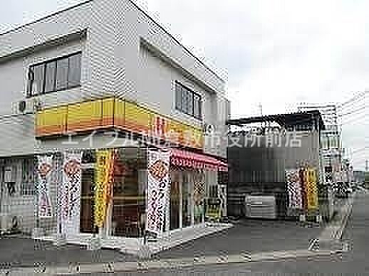 画像15:ほっかほっか亭沖新町店 229m