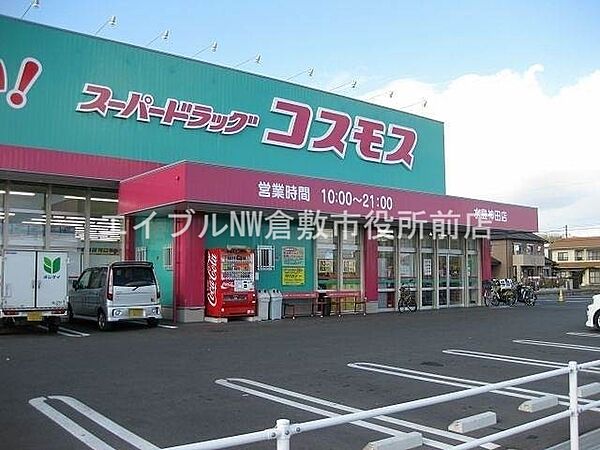 ノールヴィラージュ ｜岡山県倉敷市福田町浦田(賃貸アパート1LDK・1階・40.07㎡)の写真 その20