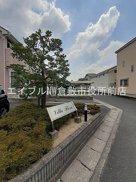 ヴィラフロ－ラＣ ｜岡山県倉敷市茶屋町(賃貸アパート2LDK・2階・58.12㎡)の写真 その15