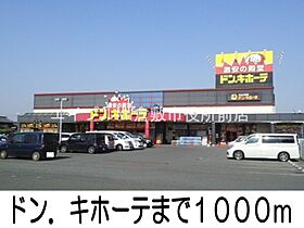 サンフラワーＳ  ｜ 岡山県倉敷市上富井（賃貸アパート1LDK・2階・40.09㎡） その19