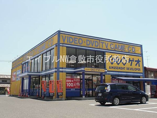 画像23:ゲオ中庄店 705m