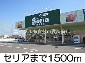 クレスト  ｜ 岡山県倉敷市玉島乙島（賃貸アパート1LDK・1階・44.79㎡） その19