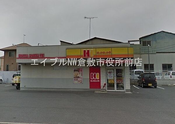 画像23:ほっかほっか亭倉敷江長店 1094m