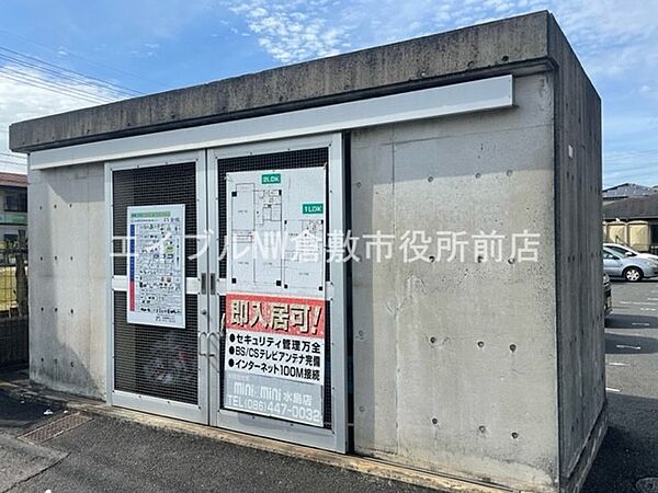 ベルフォーレ水島 ｜岡山県倉敷市亀島1丁目(賃貸マンション1R・2階・32.60㎡)の写真 その19