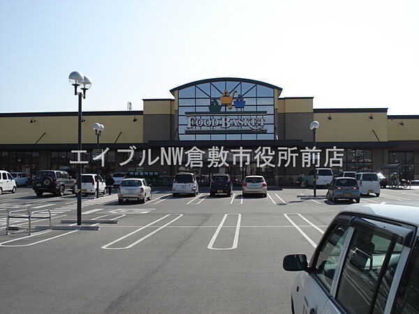 画像26:ニシナフードバスケット中畝店(スーパー) 810m